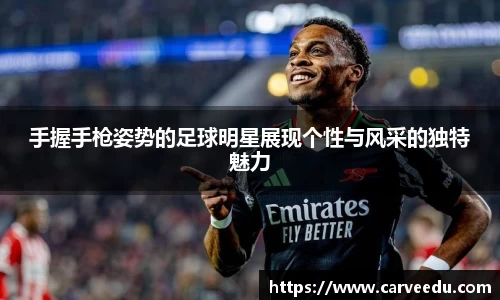 必一·运动(B-Sports)官方网站