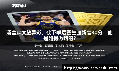 必一·运动(B-Sports)官方网站