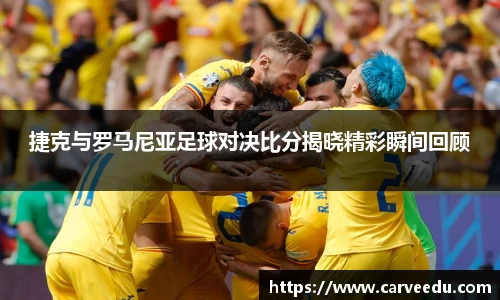 必一·运动(B-Sports)官方网站