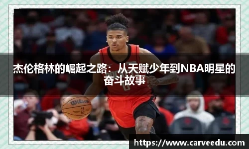 必一·运动(B-Sports)官方网站