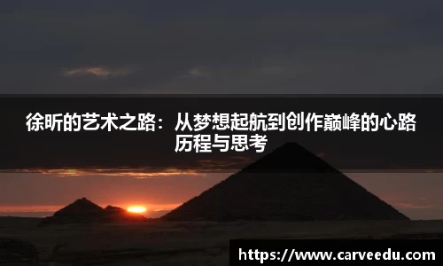 必一·运动(B-Sports)官方网站